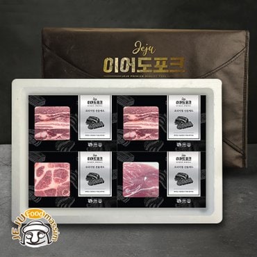 제주푸드마씸 [바로배송] 혼디축산 제주흑돈세트 3호 (흑돼지오겹살 1kg +흑돼지목살 500g + 흑돼지앞다리살500g, 냉장육)