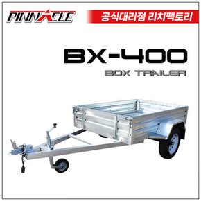 BX400 박스 트레일러 / ATV&UTV전용 트레일러 / 번호판부착가능