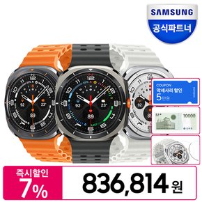 [바꿔보상] 갤럭시 워치 울트라 47mm LTE /자급제+신세계 1만 +강화유리 +할인권 3만 / SM-L705