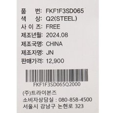 슈참 no.065 FKF1F3SD065