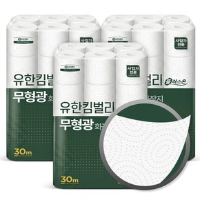 플러스온 무형광 두루마리 3겹 화장지 30M 30롤 x 3팩 45186