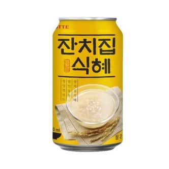  잔치집 식혜 340ml 48입