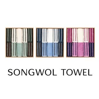  송월 시그니처 더블 스트라이프 코튼 타월 10장 세트