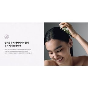실리콘 두피 마사지기 J83N901032300