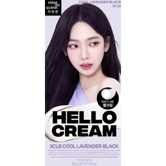  미쟝센 뉴 헬로크림 3CLB 쿨라벤더블랙 125g