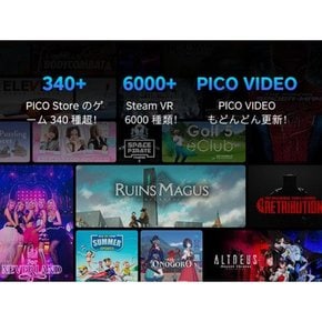 PICO 4 - 256GB 완전 무선 올인원 VR 헤드셋 (피코 4 VR 고글 PC 대응)