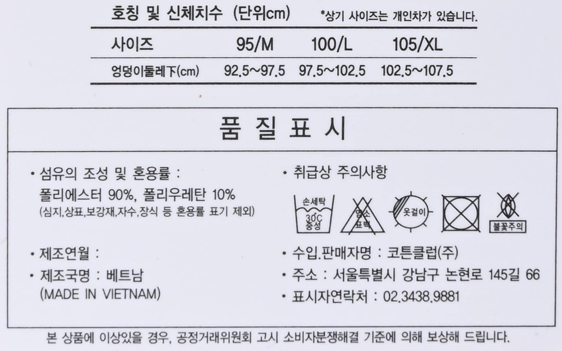 품질표시이미지1