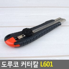 도루코 커터칼 L601 도루코커터칼 카타칼 사무용칼 포장용칼 포장칼 문구용칼 커터 캇타칼 다이소