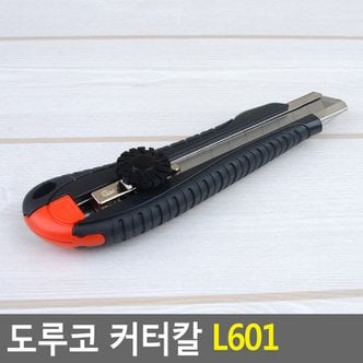 네이쳐굿 도루코 커터칼 L601 도루코커터칼 카타칼 사무용칼 포장용칼 포장칼 문구용칼 커터 캇타칼 다이소