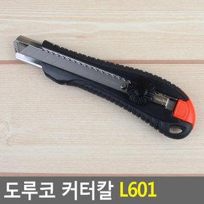 도루코 커터칼 L601 도루코커터칼 카타칼 사무용칼 포장용칼 포장칼 문구용칼 커터 캇타칼 다이소