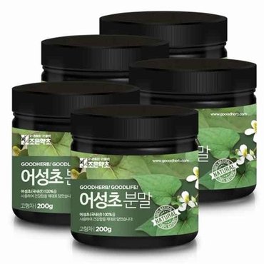  어성초가루 200g x 5