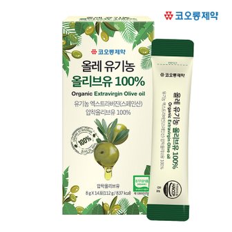  [코오롱제약] 올레 유기농 올리브유 100% 14포x1박스
