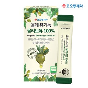 [코오롱제약] 올레 유기농 올리브유 100% 14포x1박스