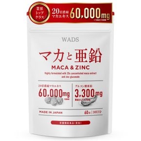 마카 20X 컨센트레이트 마카 60,000mg 아연 글로코닉 ACA 3,300mg 뉴트라틸 펀다스 60 파이프