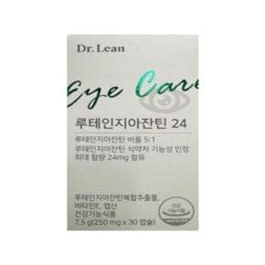 루테인 지아잔틴 24 250mg x 30캡슐jh