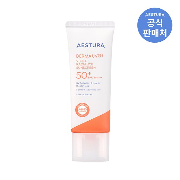 더마 UV 365 선크림 40ml (옵션)