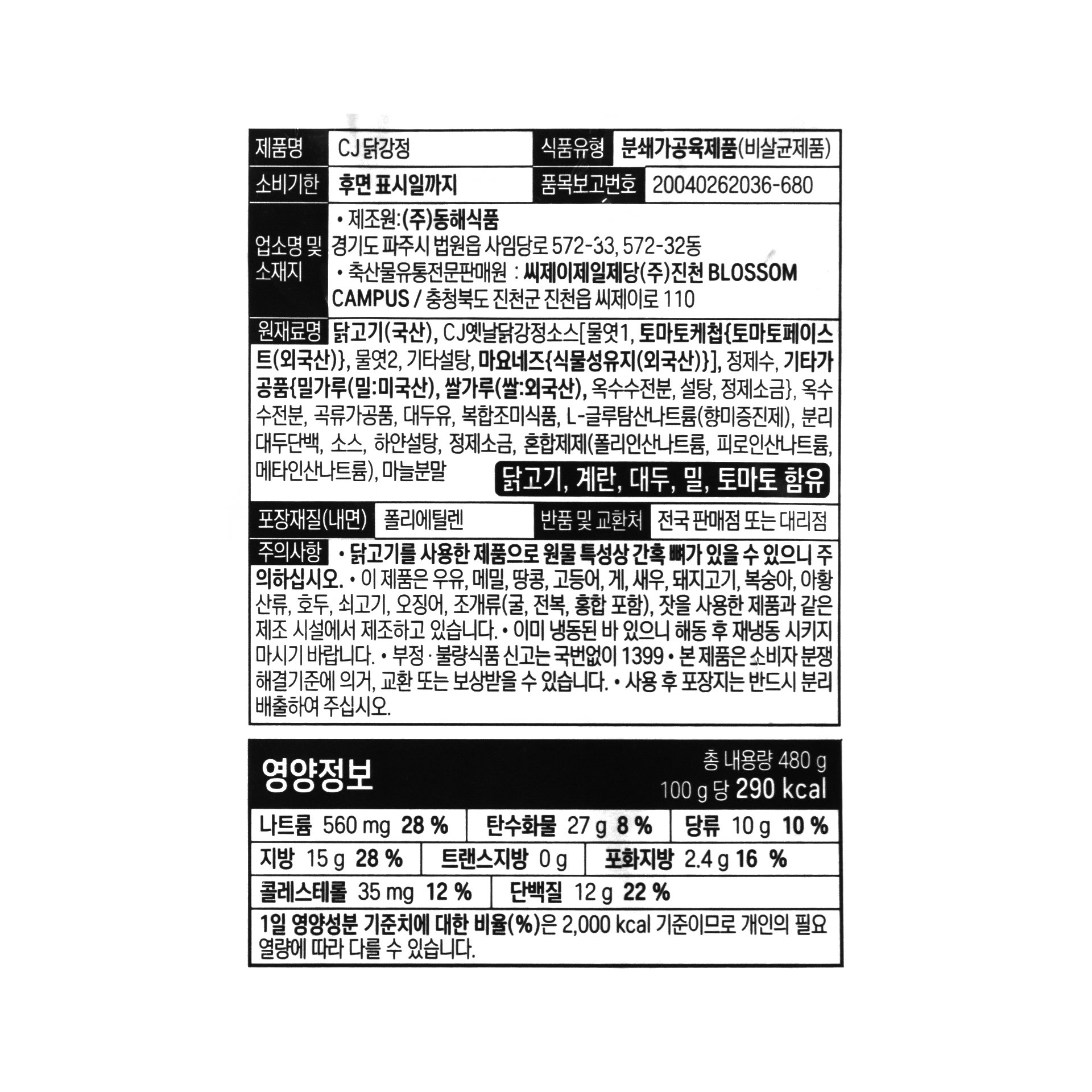 품질표시이미지1