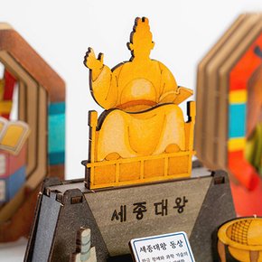 위인 만들기 세종대왕 동상 색칠 공부 diy