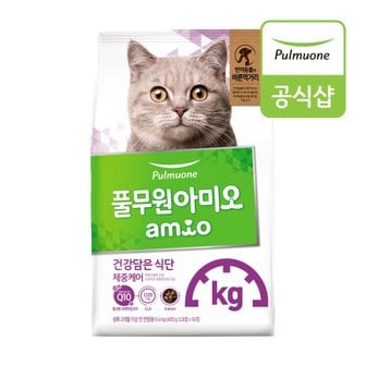  [풀무원 아미오] 건강담은식단 고양이 체중케어 6.4kg (400gX16EA)