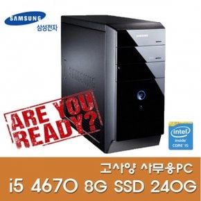 중고 삼성전자 인텔4세대 i5 4670 8G 신품SSD 240G 데스크탑PC