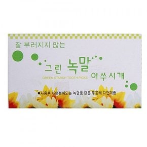 녹말요지-TJ이쑤시개일회용품녹말이쑤씨개이물질제거과일꽂이일회용프ㅜㅁ 요지 이쑤시게 이쑤시개 대나무