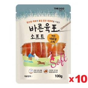 올바른 소프트 육포 사사미 치킨네츄럴스틱 100g x 10개  - (신선한 원료부터 생산까지)