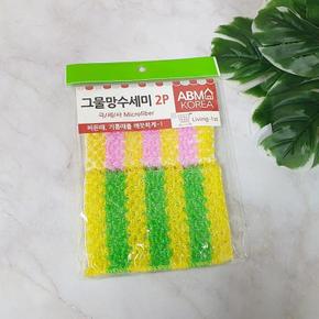 ABM(K)마이그물망사수세미2p (S10493548)