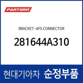 브라켓-에어플로우센서 커넥터 (281644A310)  포터2, 포터2 특장