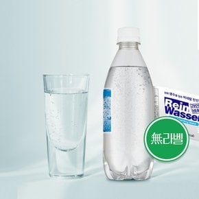 (G) 동아오츠카 라인바싸 탄산수 플레인 무라벨 500ml 20pet