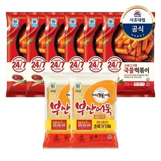 사조대림 [대림냉장] 대림선국물떡볶이373g x6개 +부산어묵얇은사각 240g x2개