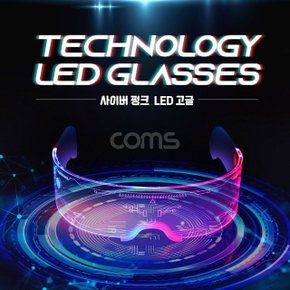 Coms 사이버펑크 LED 고글 듀얼 모듈 발광 안경 (WBABEF1)