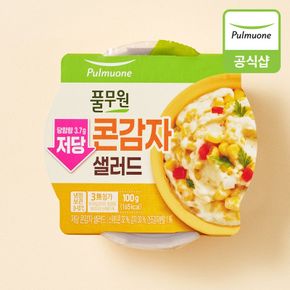 저당 콘감자 샐러드(100g)x8개[36081376]