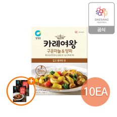 카레여왕 구운마늘 양파 160g 10개 + (증정)삼선짜장180g 2개