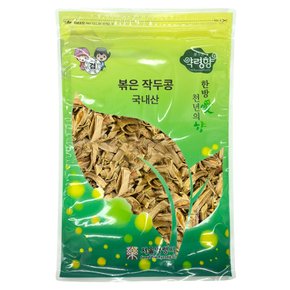 볶은 작두콩 차 500g 국내산