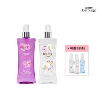 바디판타지 향기 바디미스트 236ml - 1+1 체리블라썸 + 웨딩데이(29ml 랜덤증정)