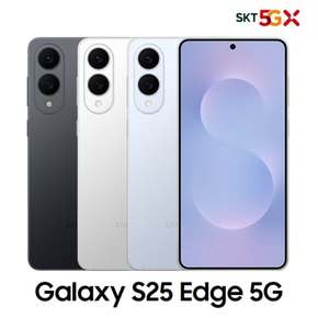 [완납폰][SKT 기기변경] 갤럭시 S25 Edge 512G 공통지원