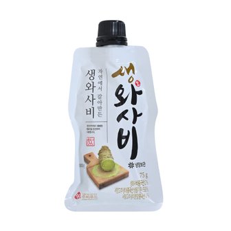 키친델리 갈아만든 생와사비75g