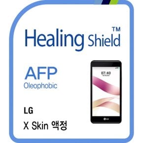 [힐링쉴드] LG X 스킨 AFP 올레포빅 액정보호필름 2매(HS163231)