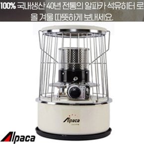 ALPACA C77WHITE 국산 캠핑용 기름난로 야외용 석유난로 실외용 등유 스토브히터 캠핑히터