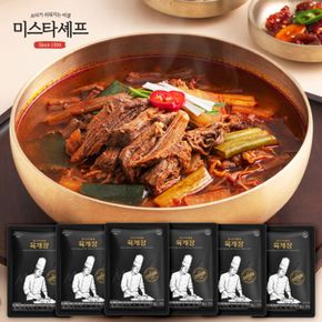 [미스타셰프] 육개장 600g x 6팩[30557677]