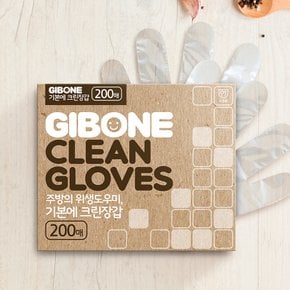 크린장갑 200매 1팩