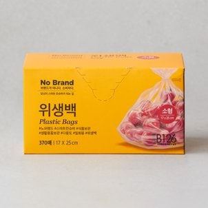 노브랜드 위생백(소)17*25cm*370매