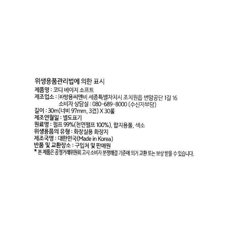 품질표시이미지1