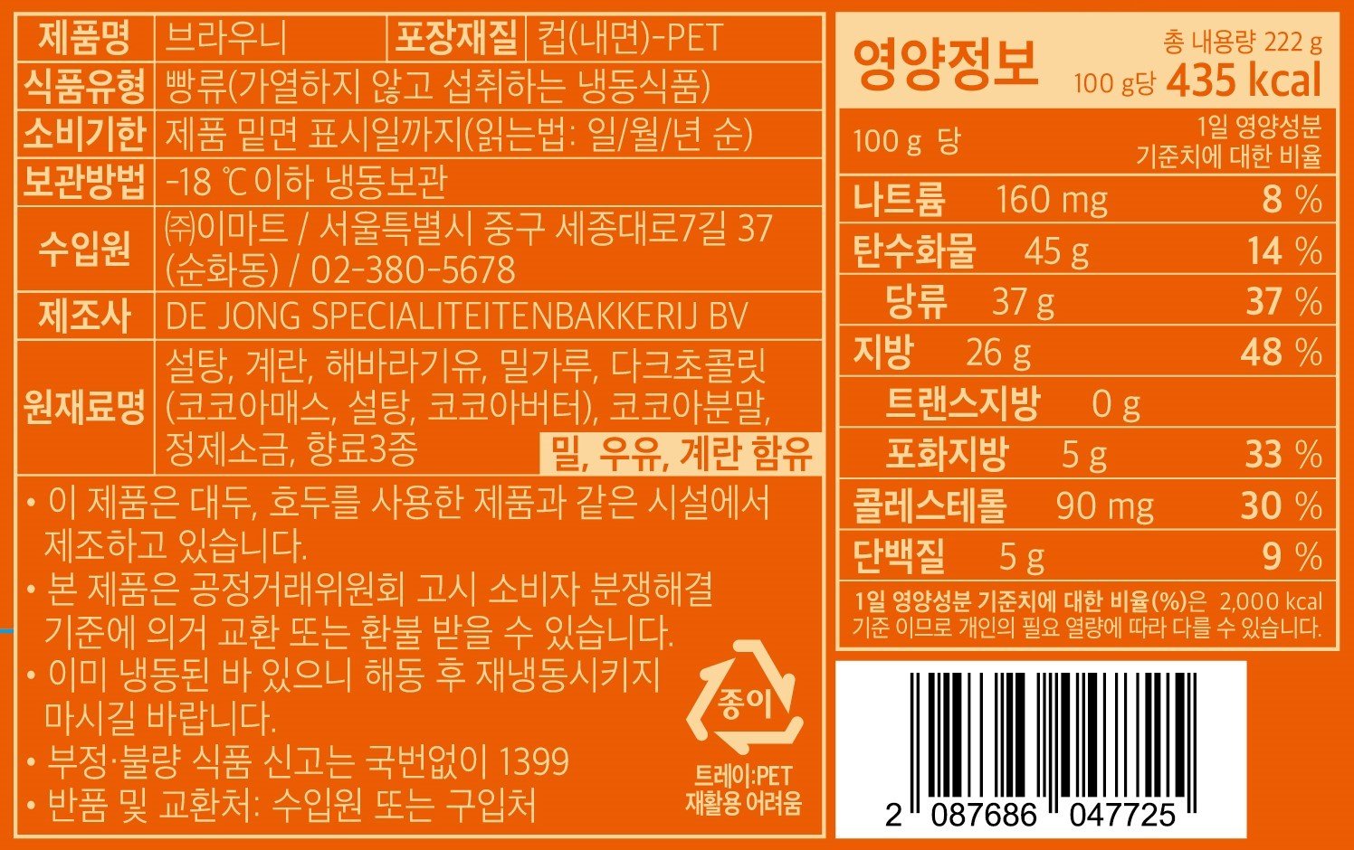 상품 이미지1