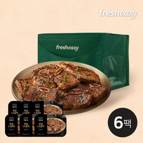 [바로배송][프레시지] 명절 선물세트 1호 (LA갈비 6팩)_A01