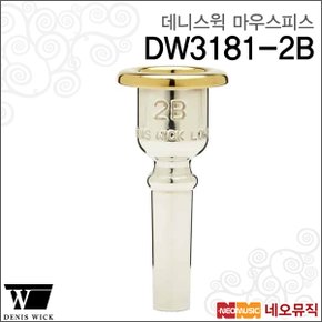 데니스윅마우스피스 DW3181-2B Cornet /코넷 / 실버