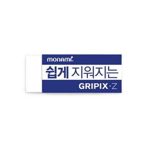 지우개 쉽게 지워지는 GRIPIX-Z 대형 흰색 모나미