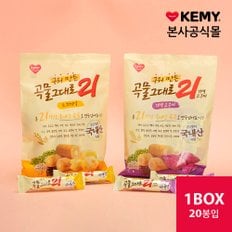 크리스피롤개미식품 곡물그대로21 오리지널/자색고구마 크리스피롤 150g 20봉