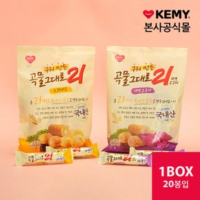 크리스피롤개미식품 곡물그대로21 오리지널/자색고구마 크리스피롤 150g 20봉