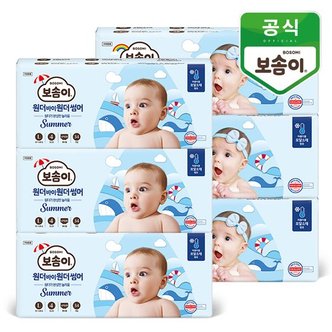 보솜이 원더바이원더 썸머 팬티 기저귀 2박스